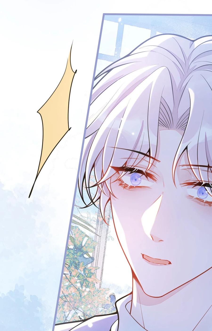 狼的报恩 - 3- 人模狗样 - 第23张图