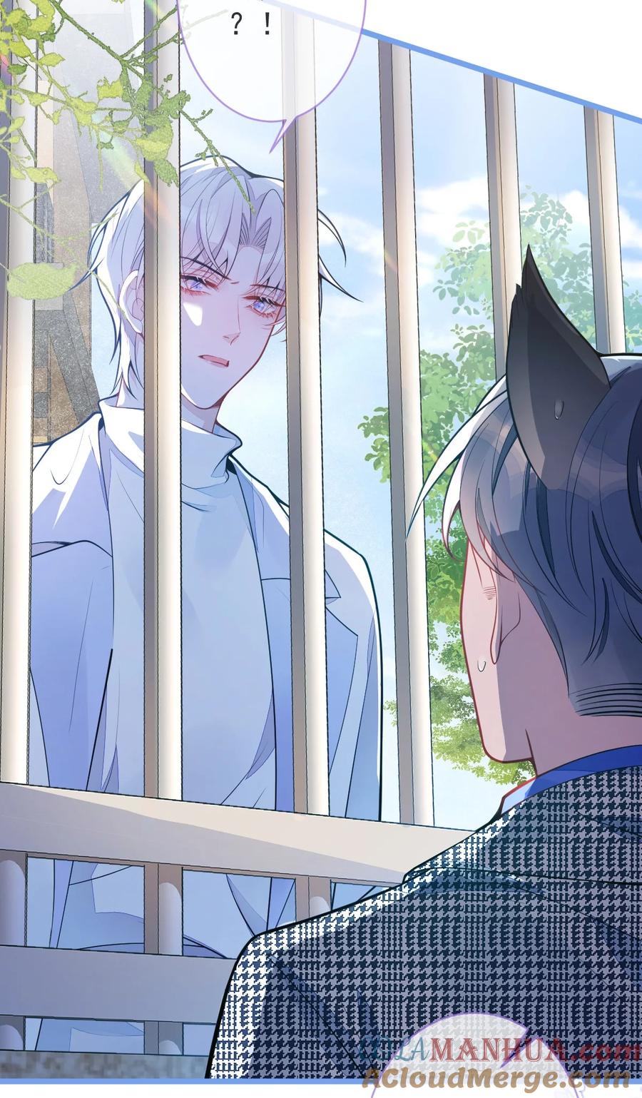 狼的报恩 - 3- 人模狗样 - 第43张图