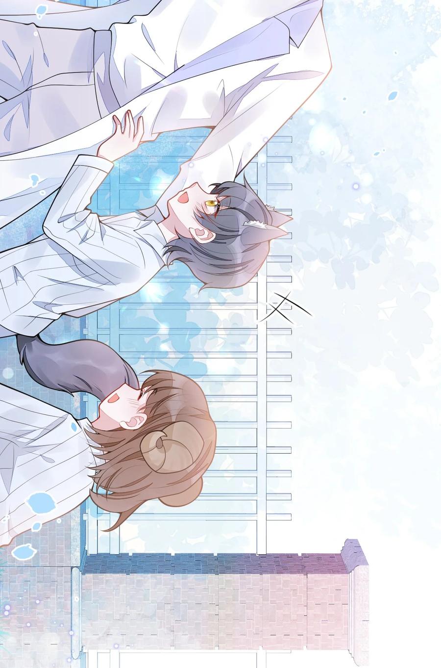 狼的报恩 - 3- 人模狗样 - 第30张图