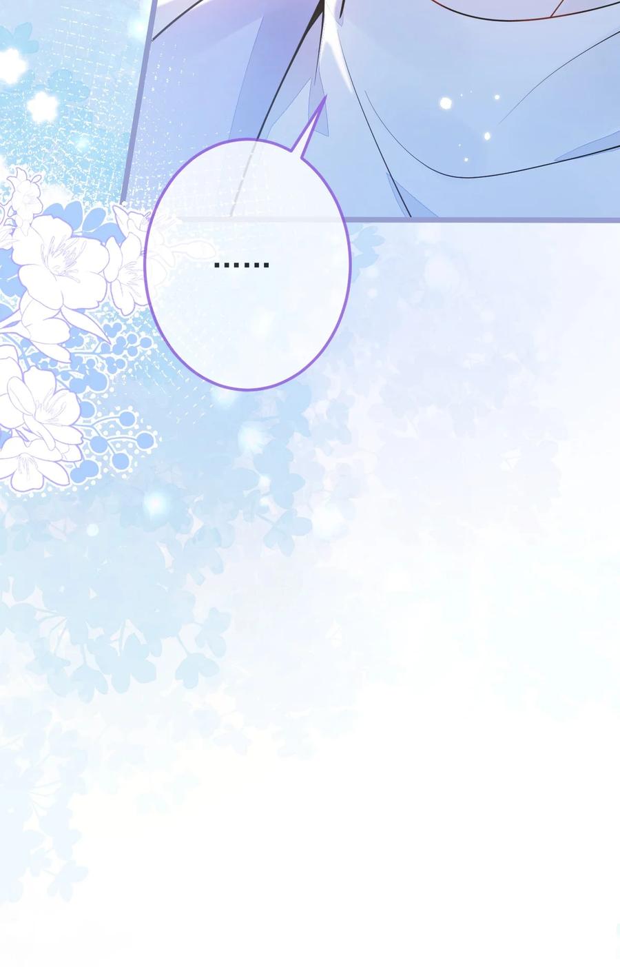 狼的报恩 - 3- 人模狗样 - 第24张图