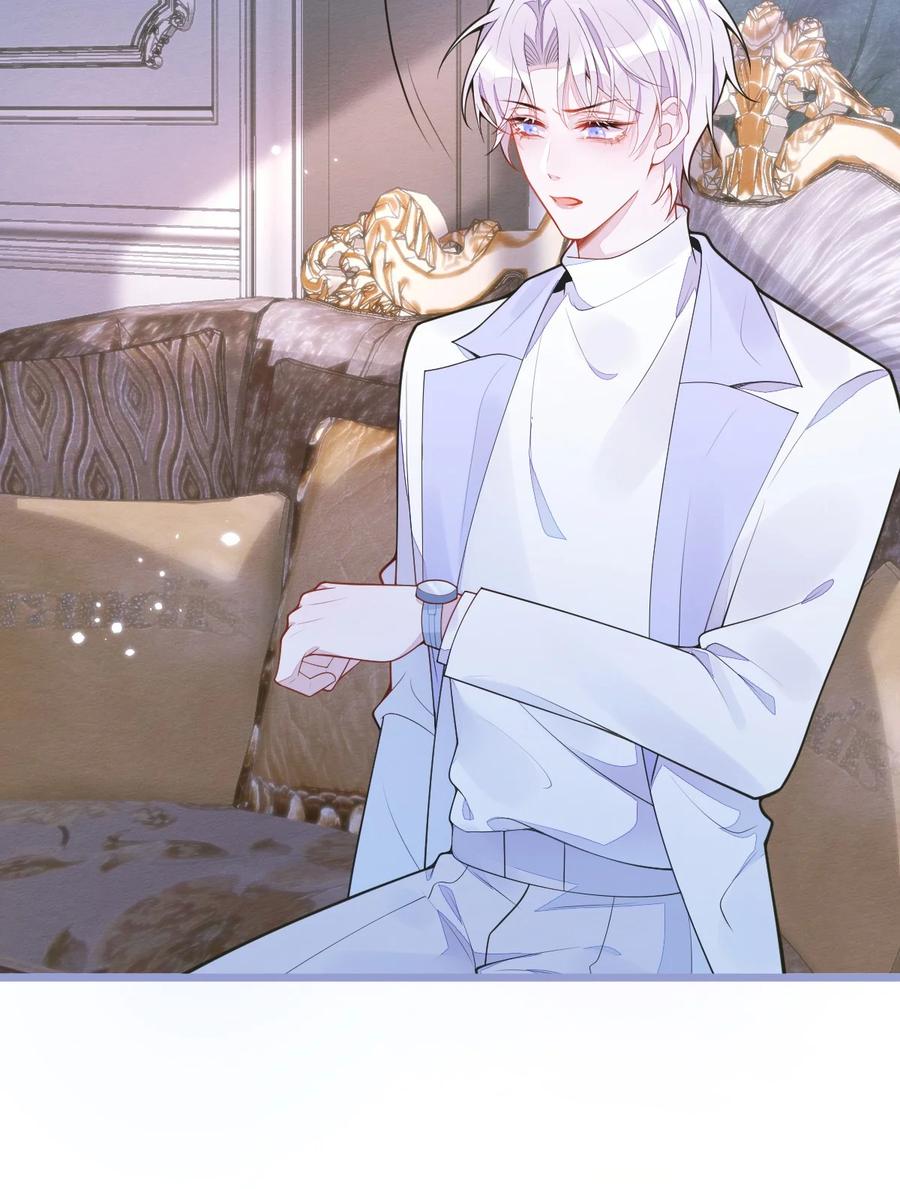 狼的报恩 - 3- 人模狗样 - 第6张图