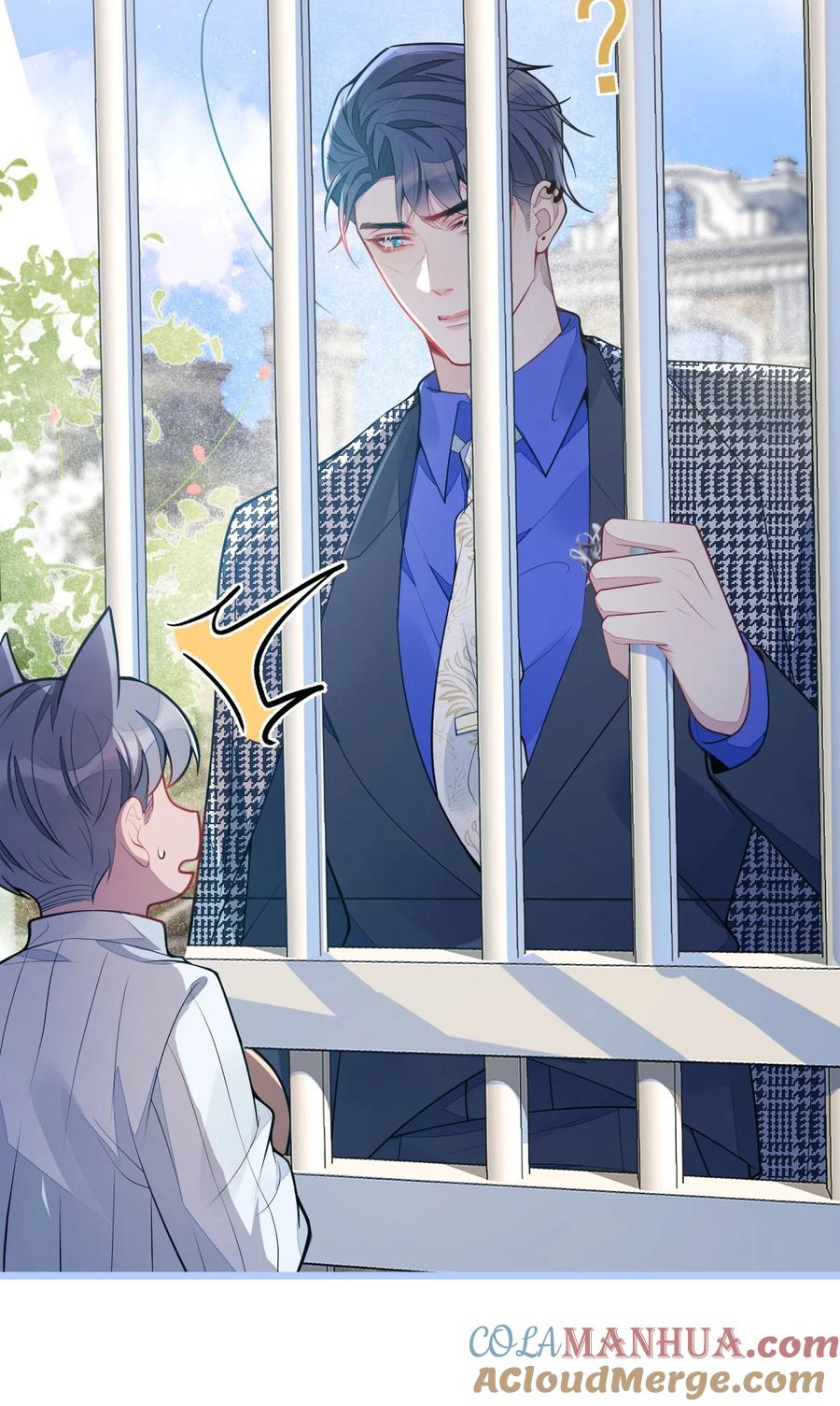 狼的报恩 - 3- 人模狗样 - 第40张图