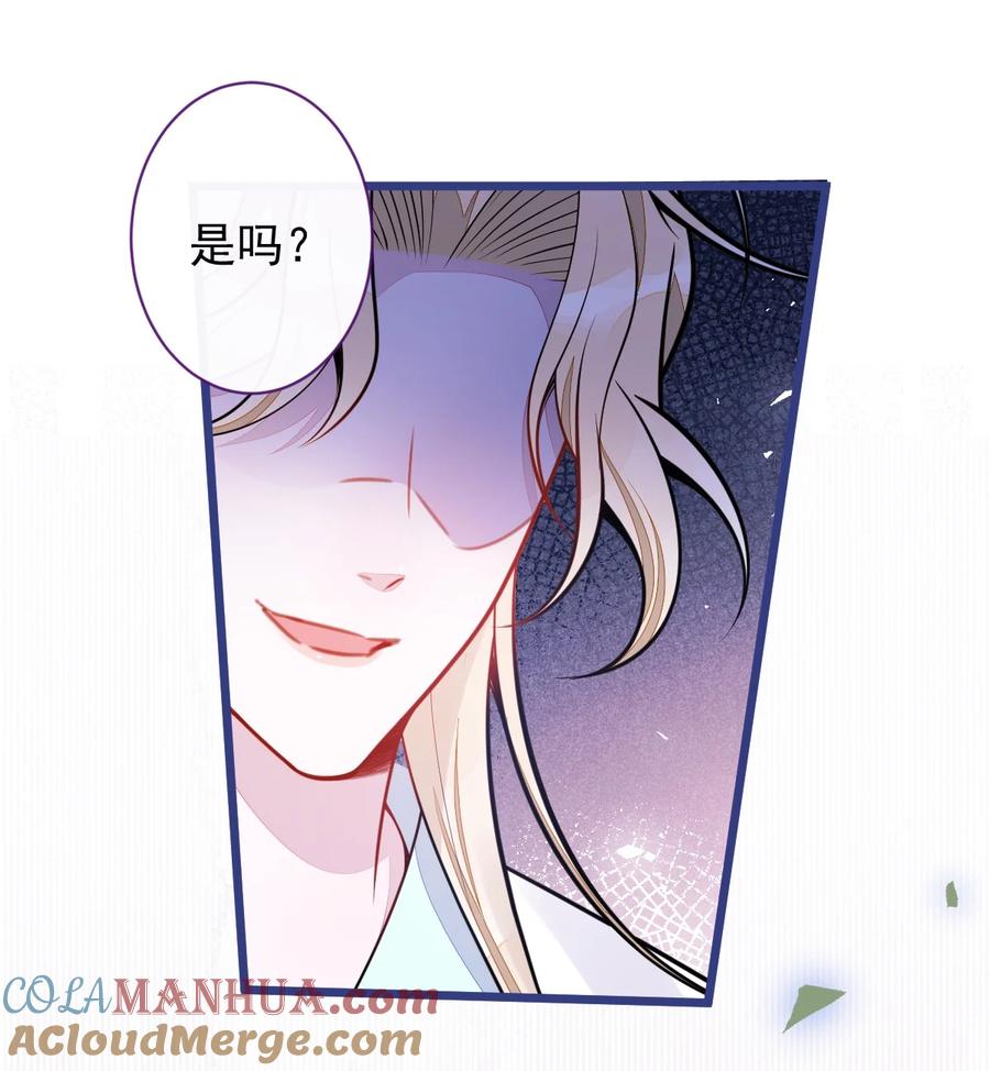 狼的报恩 - 57 -失忆。 - 第13张图