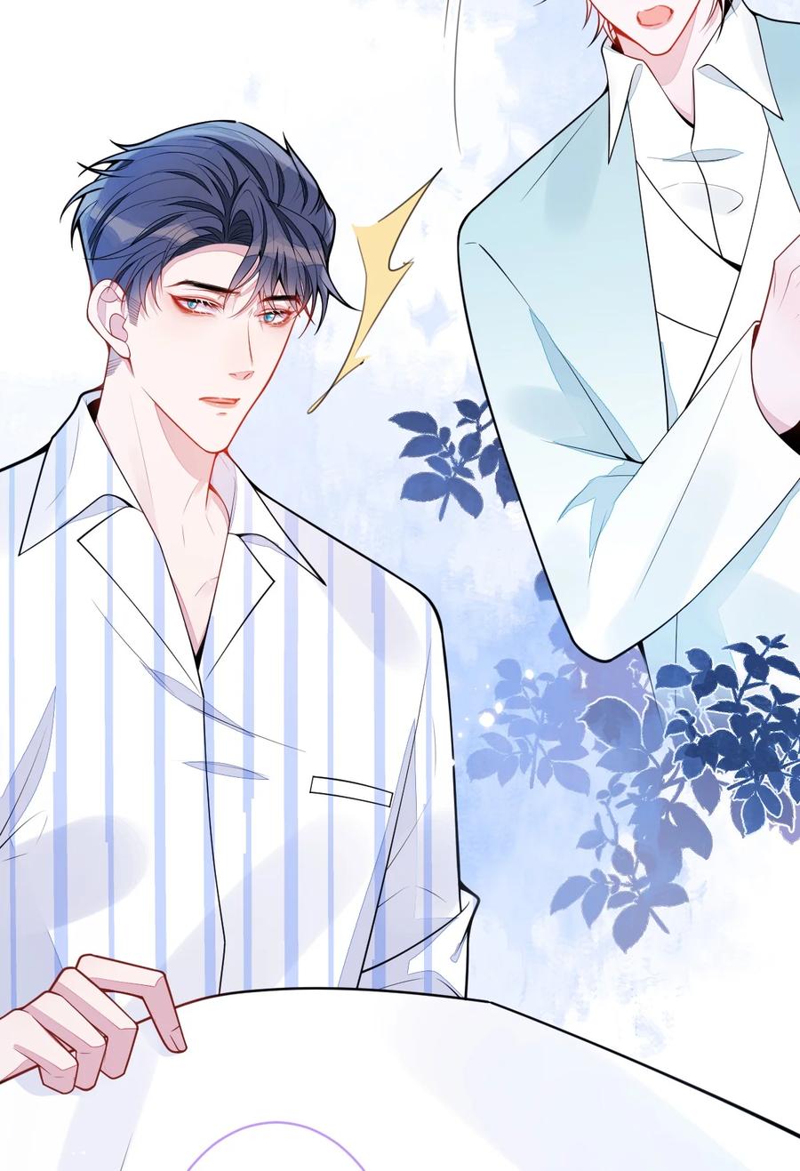 狼的报恩 - 57 -失忆。 - 第39张图