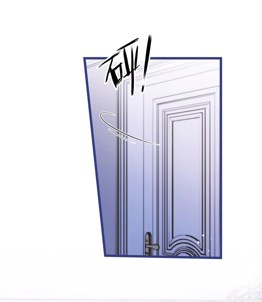 狼的报恩 - 57 -失忆。 - 第11张图