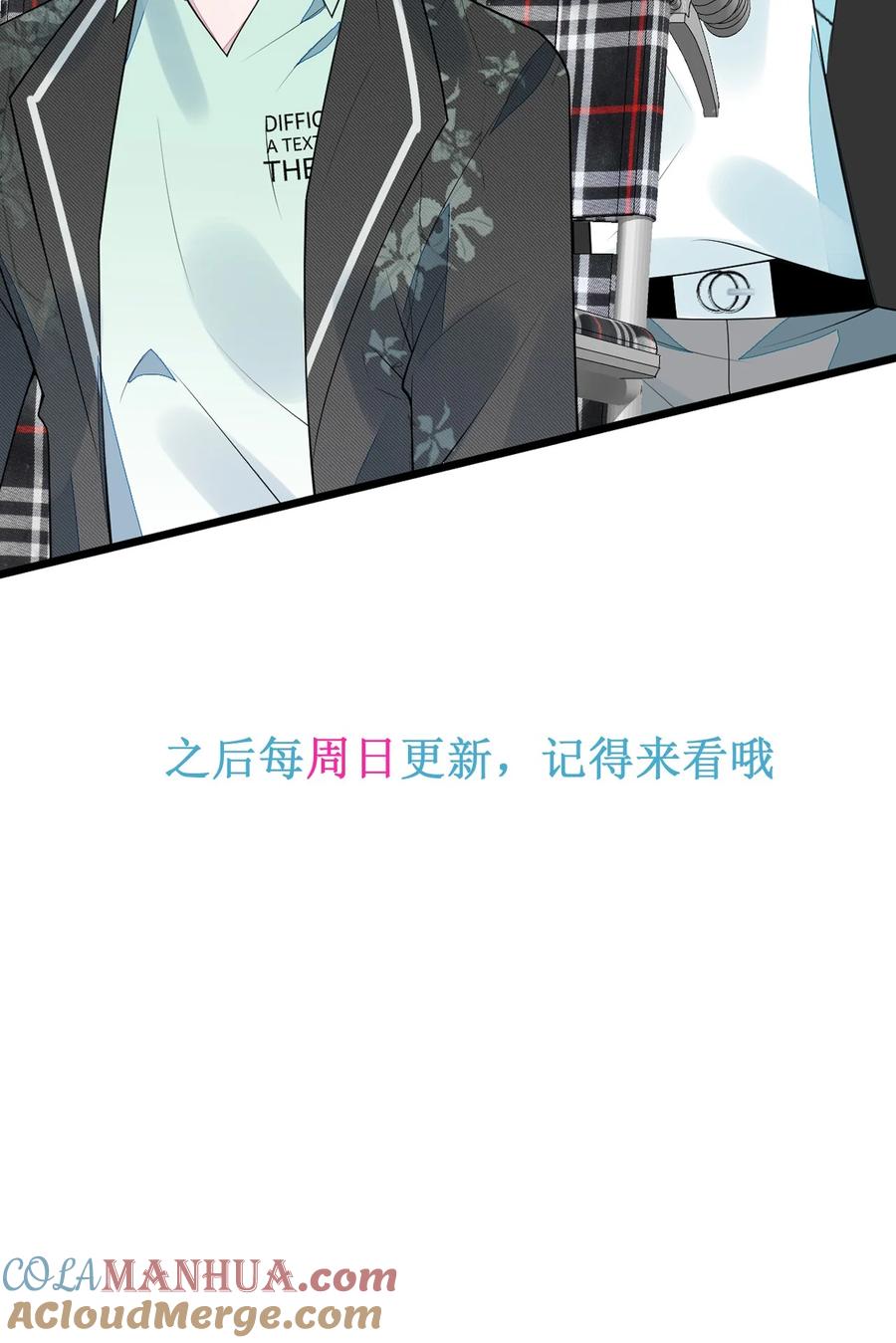 狼的报恩 - 58- 下猛药。 - 第49张图