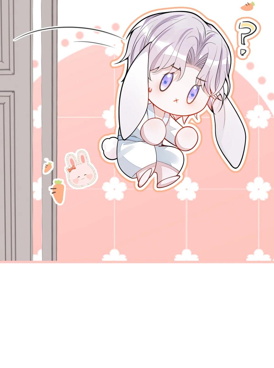 狼的报恩 - 58- 下猛药。 - 第30张图