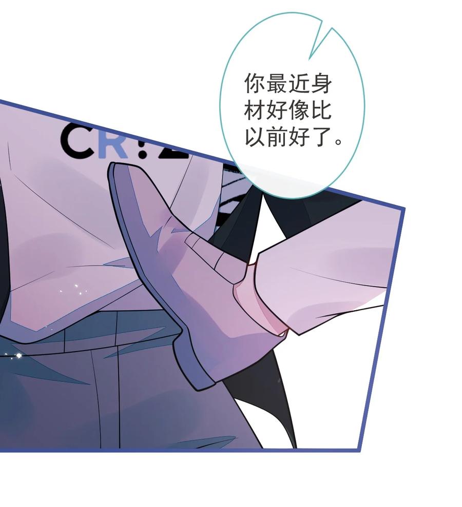 狼的报恩 - 58- 下猛药。 - 第33张图