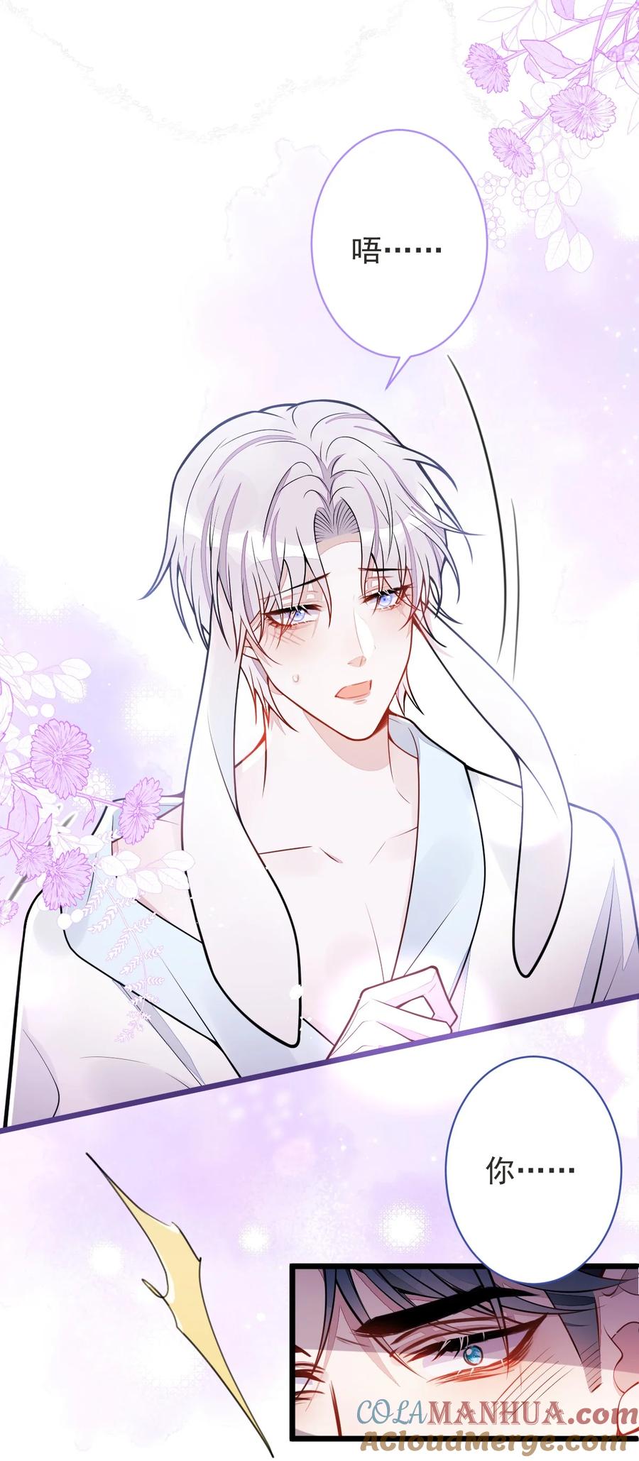 狼的报恩 - 58- 下猛药。 - 第28张图