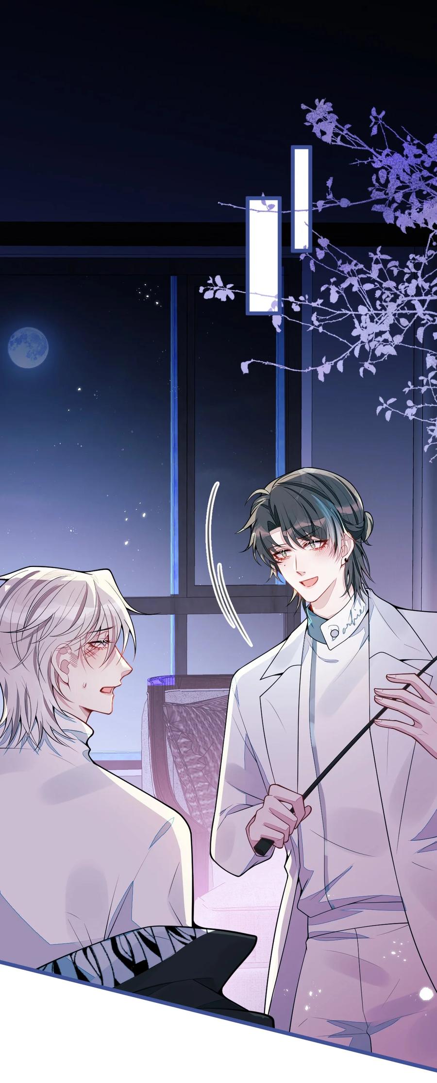 狼的报恩 - 58- 下猛药。 - 第32张图