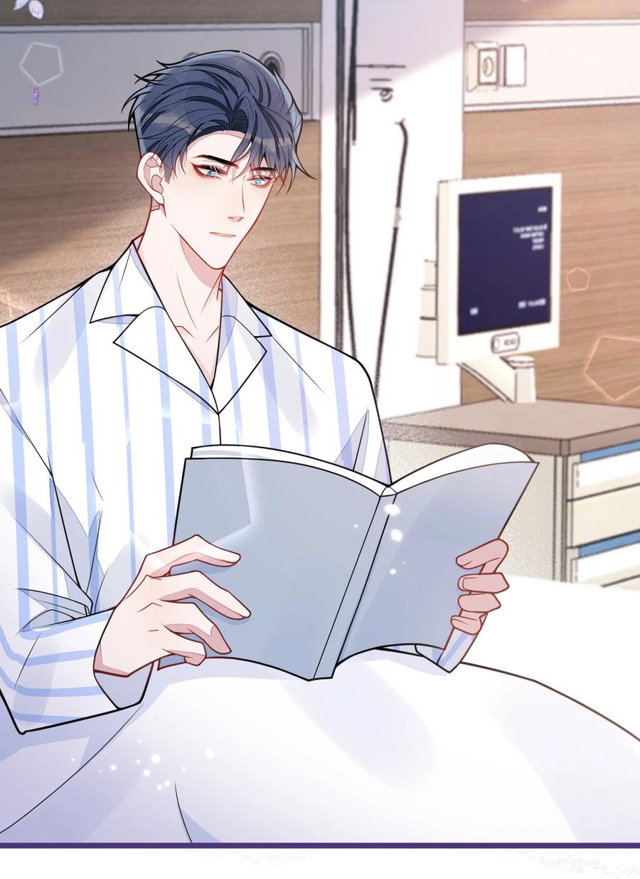 狼的报恩 - 58- 下猛药。 - 第9张图