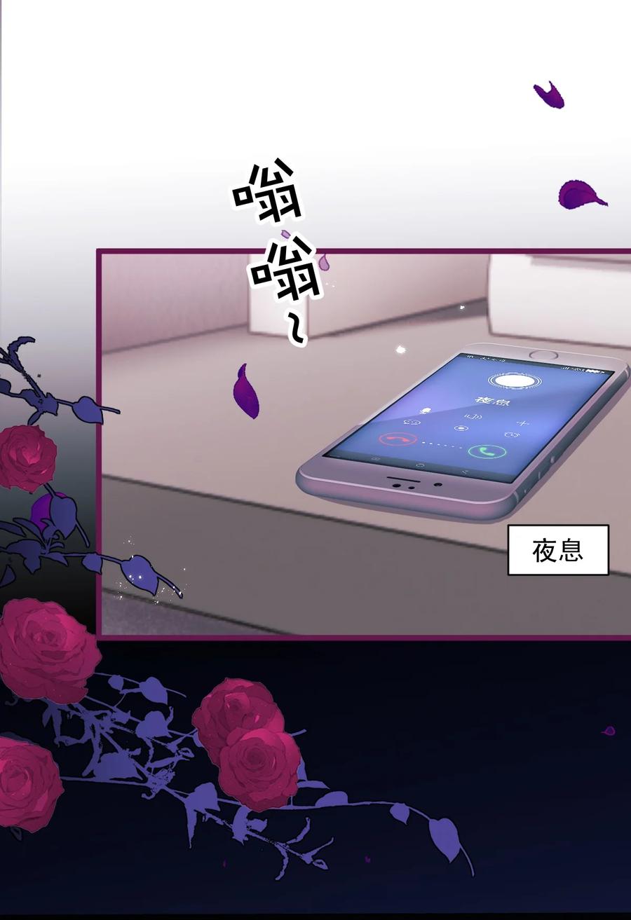 狼的报恩 - 58- 下猛药。 - 第42张图