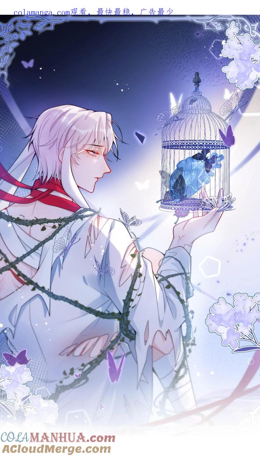 狼的报恩 - 58- 下猛药。 - 第1张图