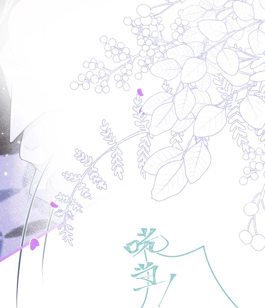 狼的报恩 - 59- 过客。 - 第11张图