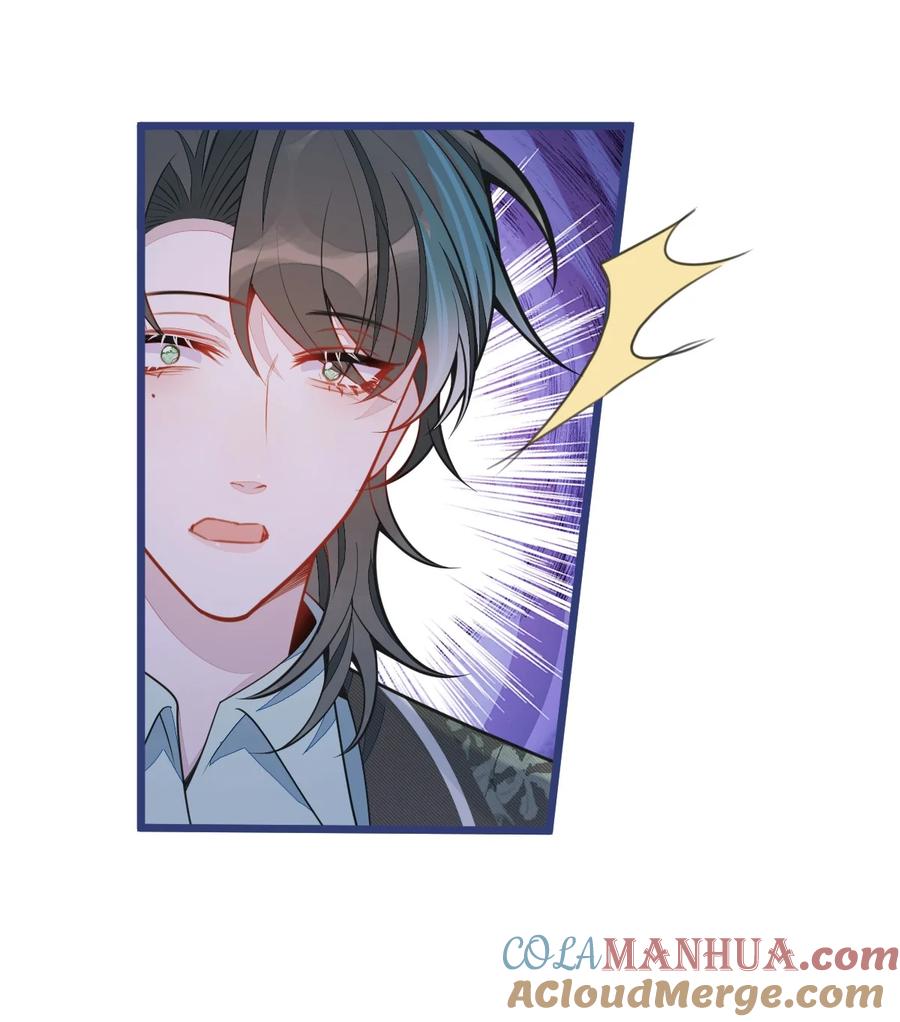 狼的报恩 - 59- 过客。 - 第40张图