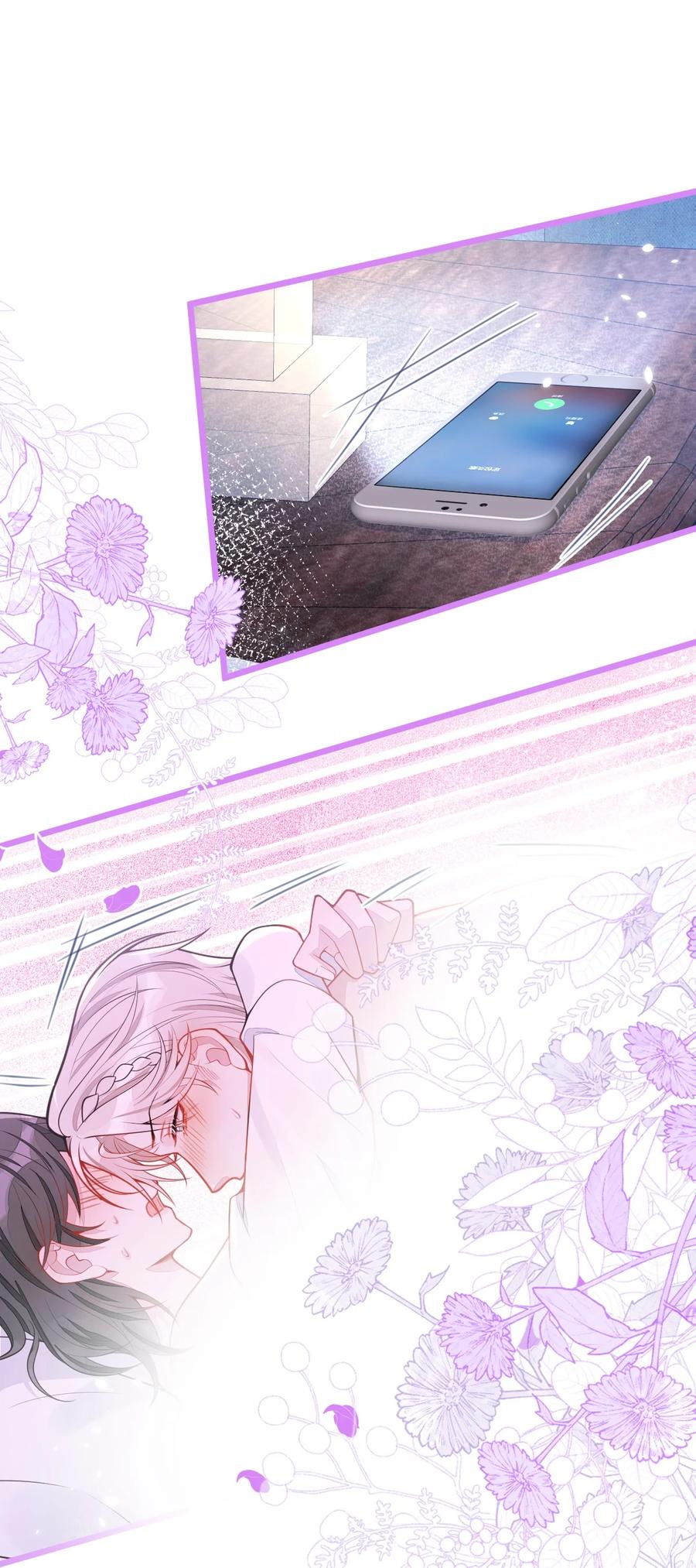 狼的报恩 - 59- 过客。 - 第3张图