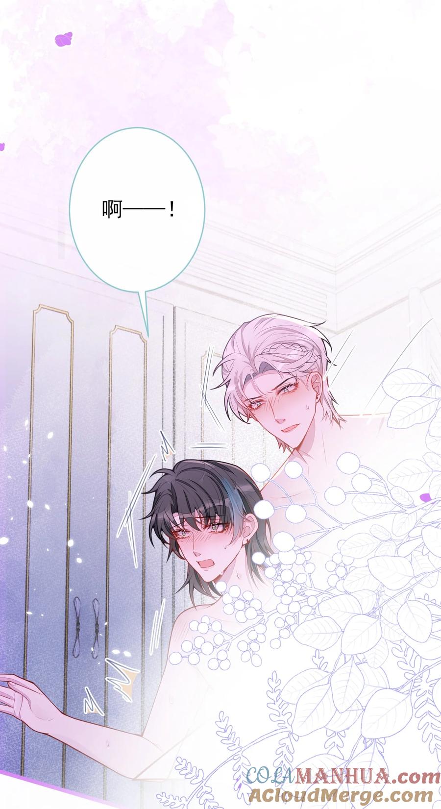 狼的报恩 - 59- 过客。 - 第7张图