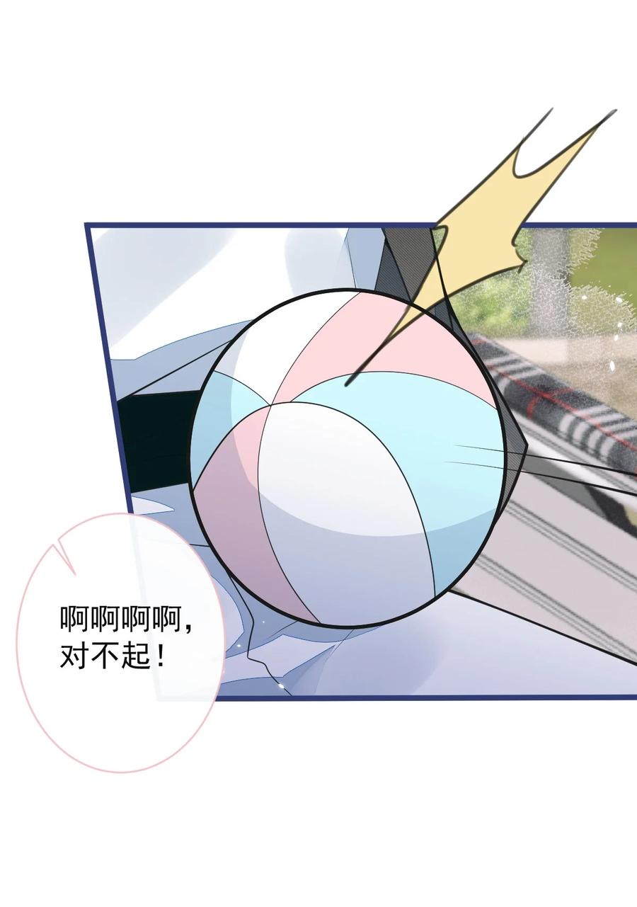 狼的报恩 - 59- 过客。 - 第36张图