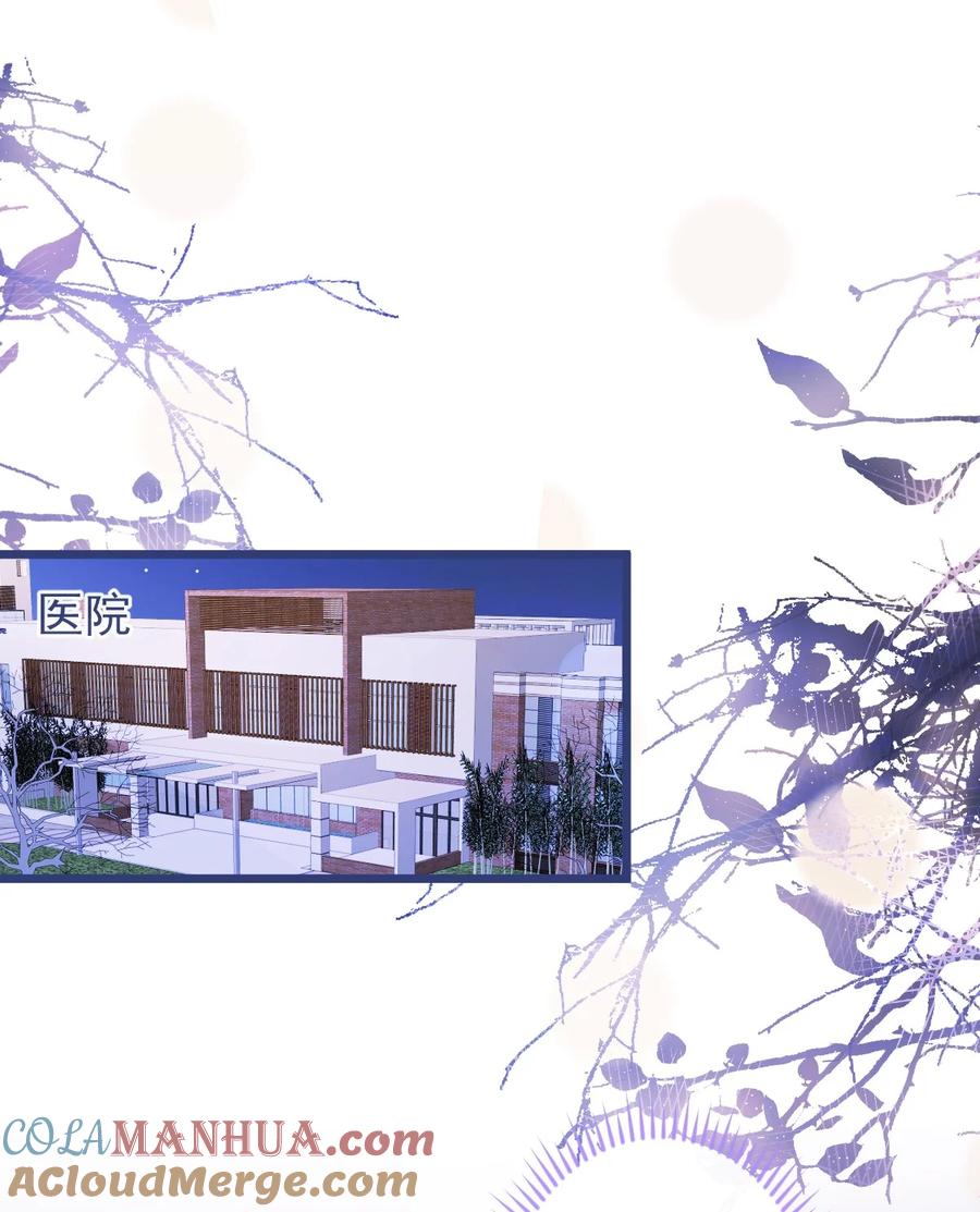 狼的报恩 - 59- 过客。 - 第13张图