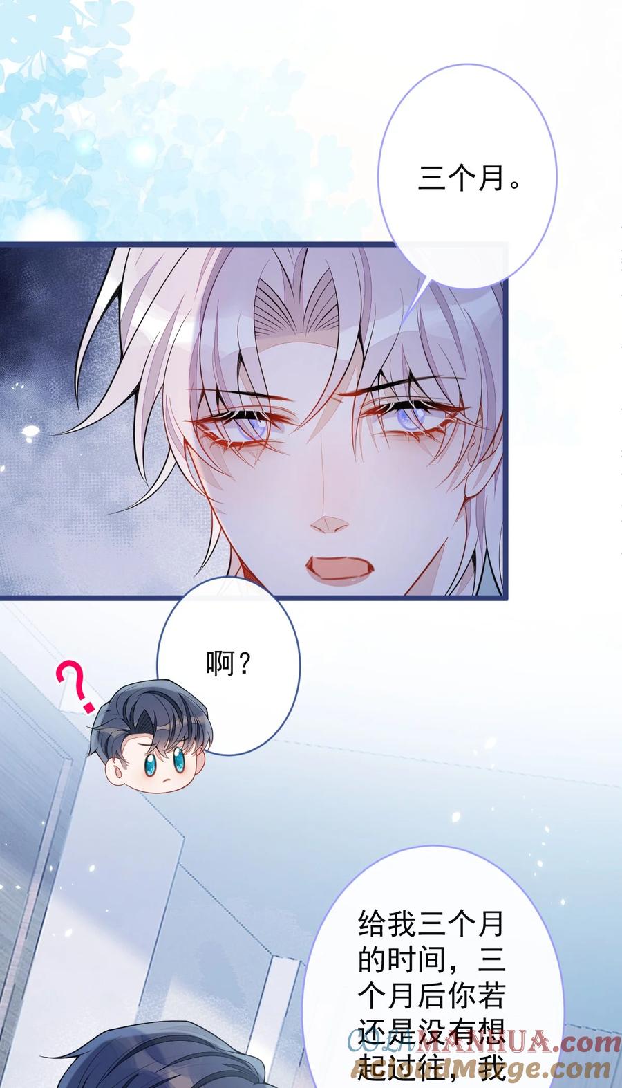 狼的报恩 - 60- 这样对我们都好。 - 第6张图