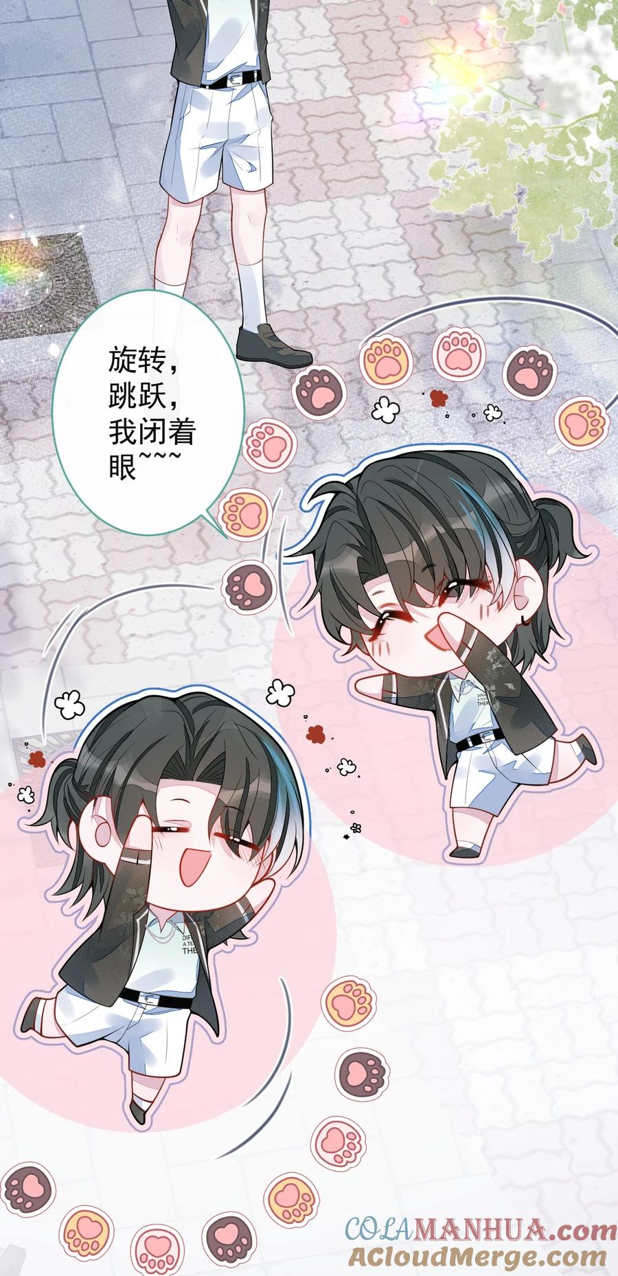 狼的报恩 - 60- 这样对我们都好。 - 第21张图