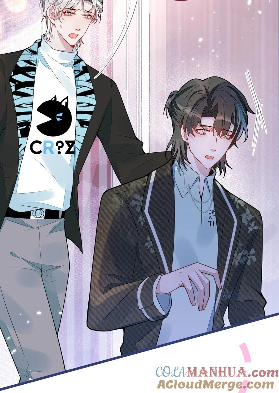 狼的报恩 - 60- 这样对我们都好。 - 第36张图