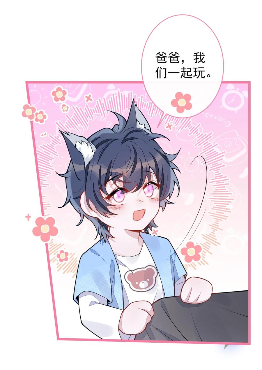 狼的报恩 - 60- 这样对我们都好。 - 第11张图