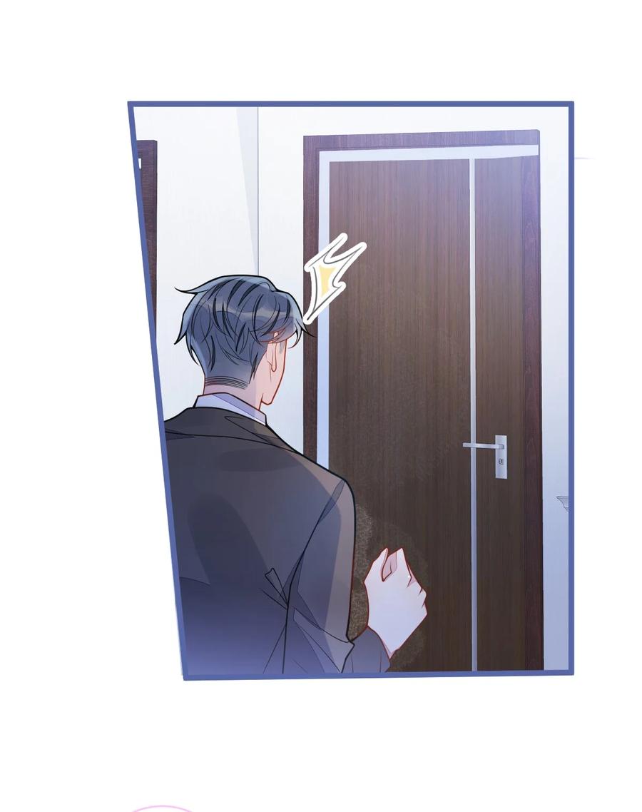 狼的报恩 - 61- 最佳助攻。 - 第27张图