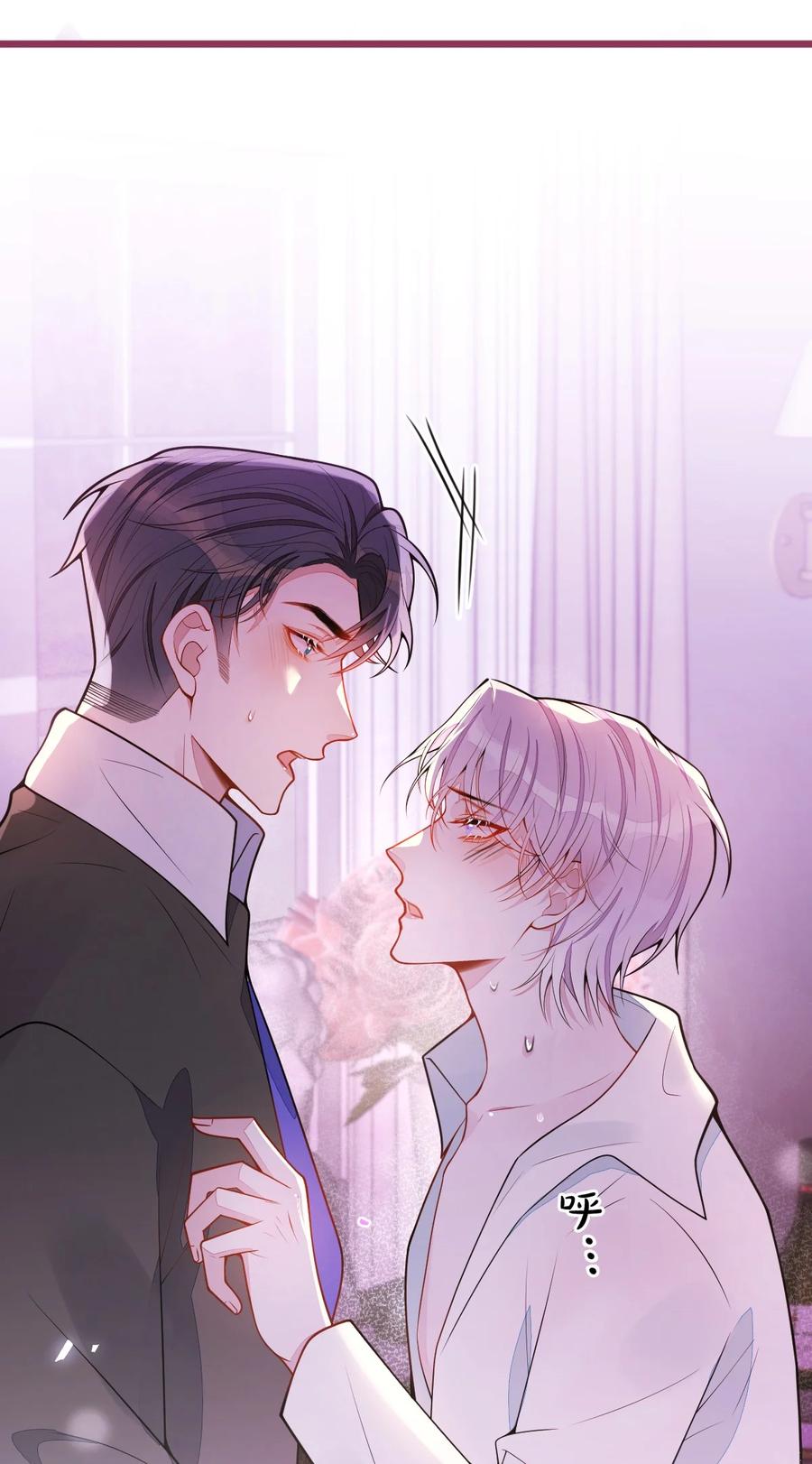 狼的报恩 - 61- 最佳助攻。 - 第36张图