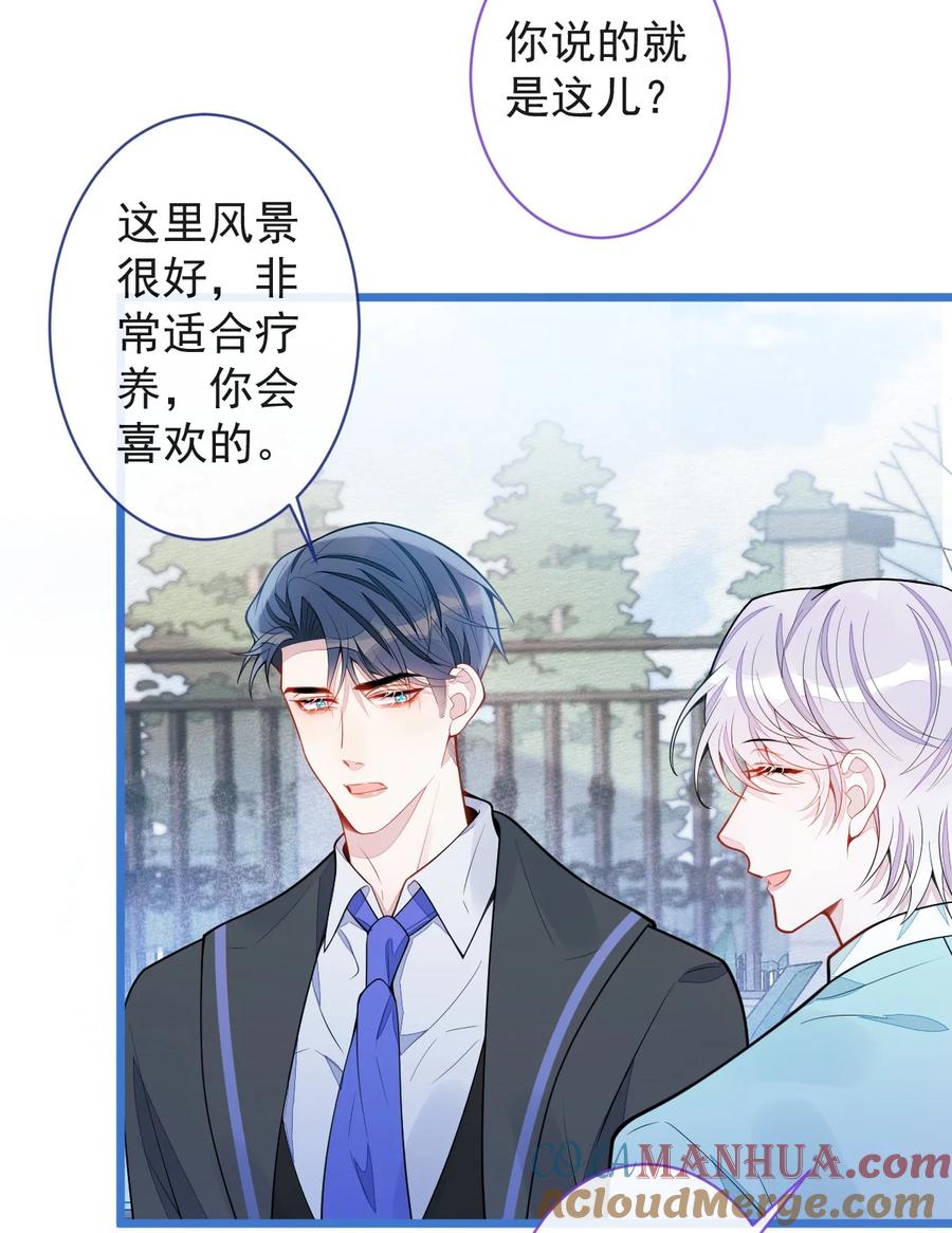 狼的报恩 - 61- 最佳助攻。 - 第13张图