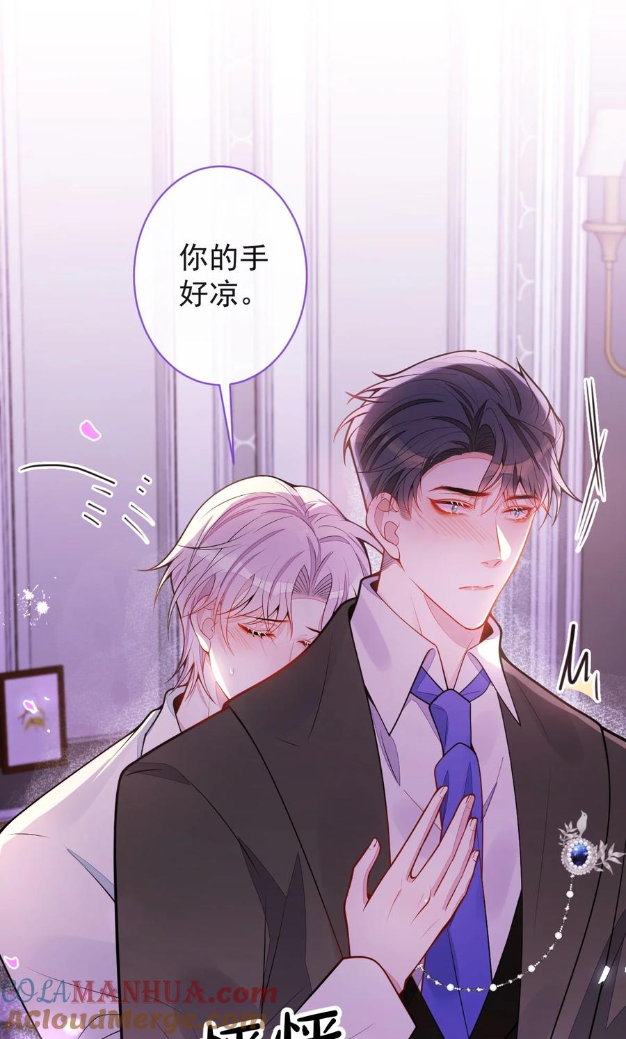 狼的报恩 - 61- 最佳助攻。 - 第34张图