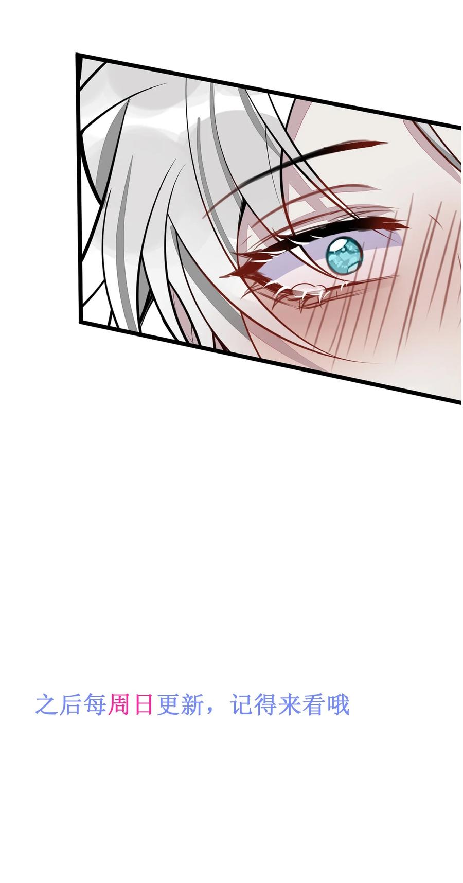 狼的报恩 - 62- 过往。 - 第45张图