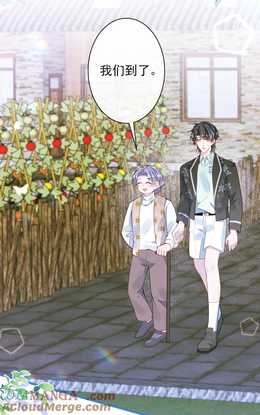 狼的报恩 - 62- 过往。 - 第13张图