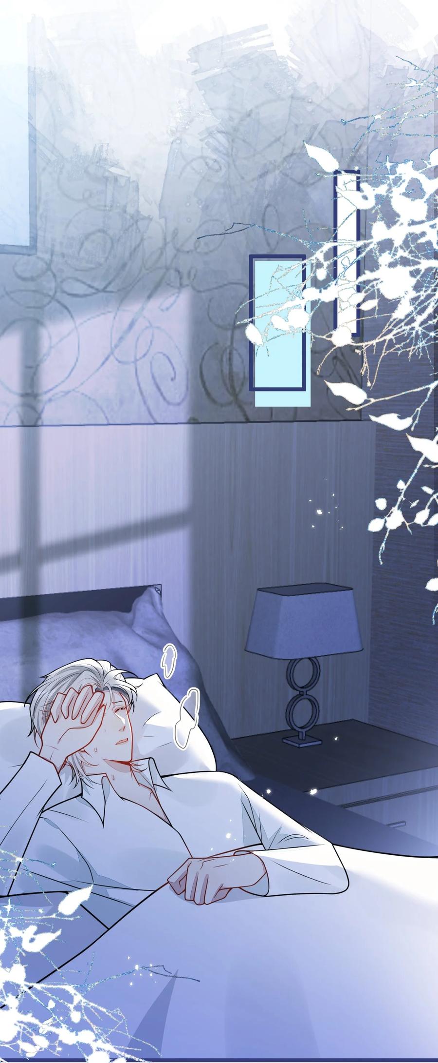 狼的报恩 - 63- 我给你名分。 - 第29张图