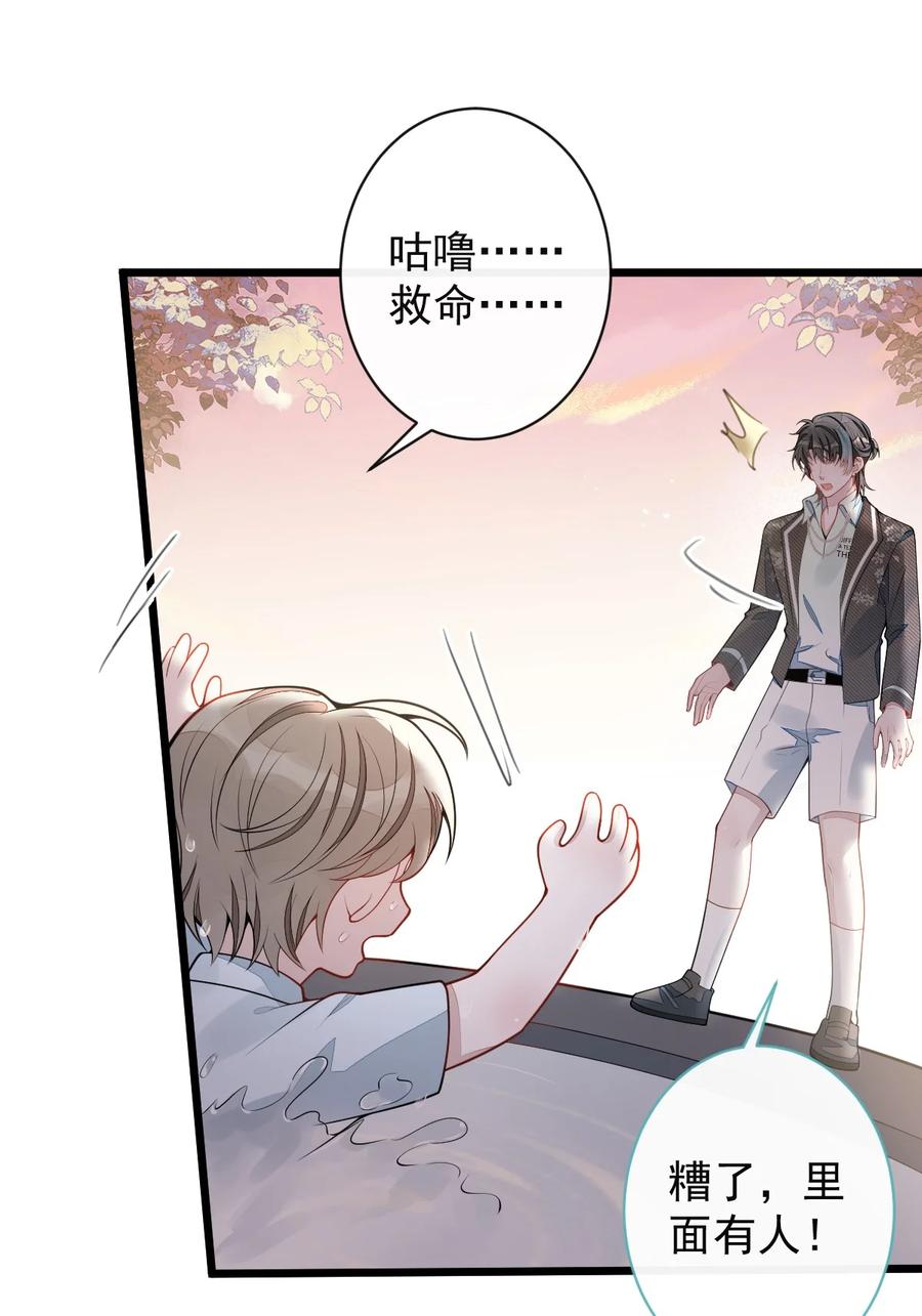 狼的报恩 - 63- 我给你名分。 - 第5张图