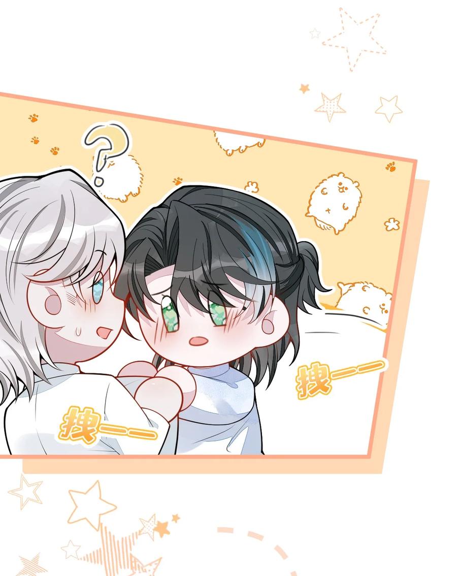 狼的报恩 - 63- 我给你名分。 - 第35张图