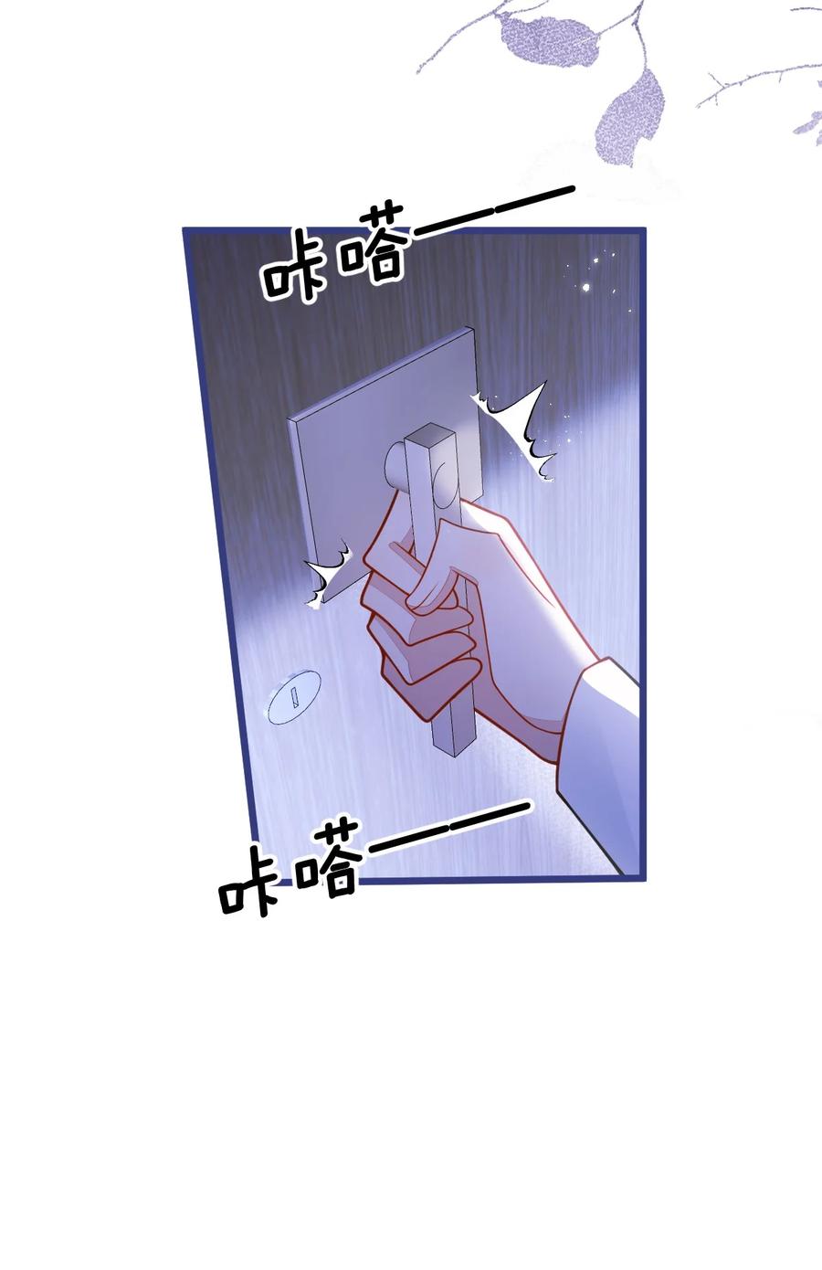 狼的报恩 - 63- 我给你名分。 - 第33张图