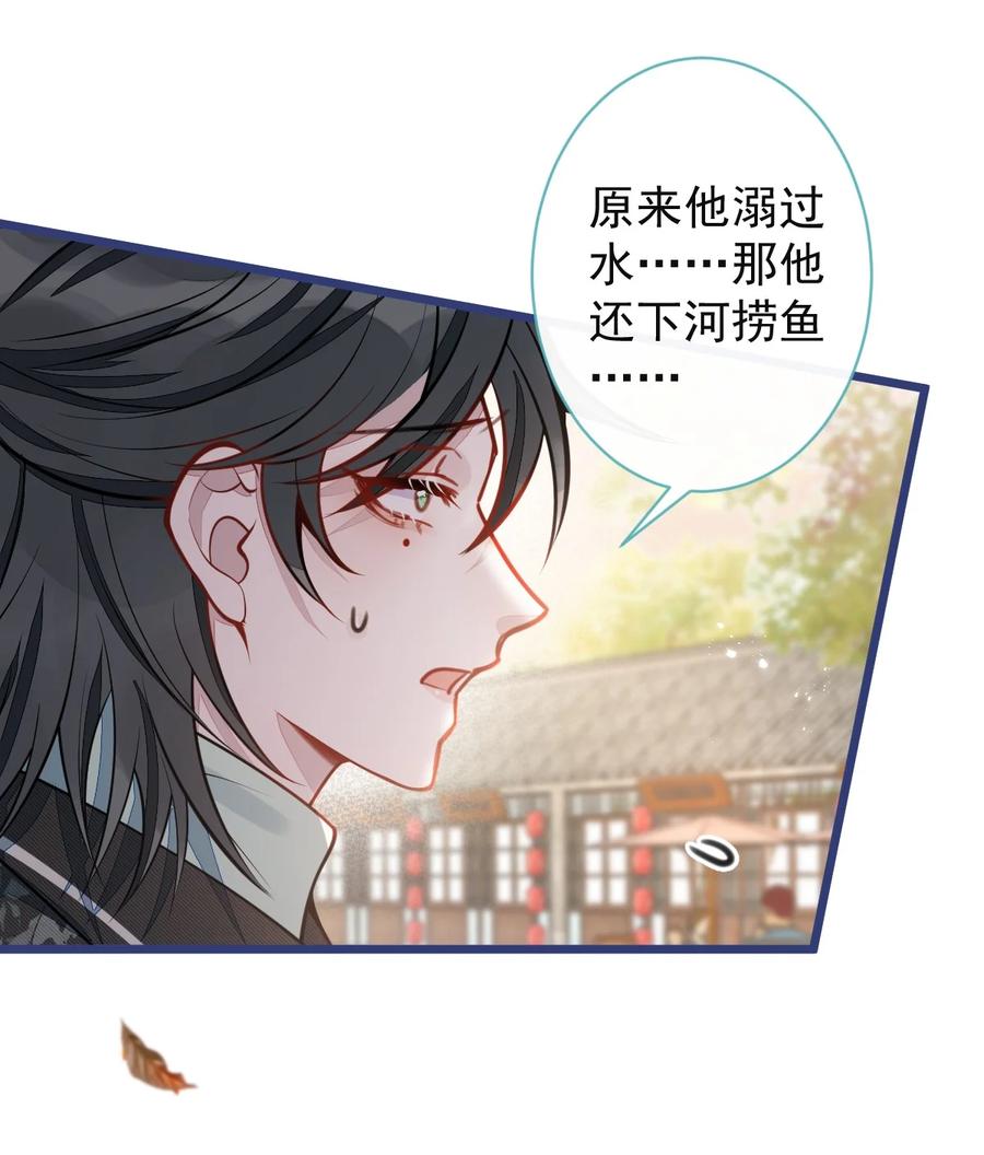 狼的报恩 - 63- 我给你名分。 - 第15张图