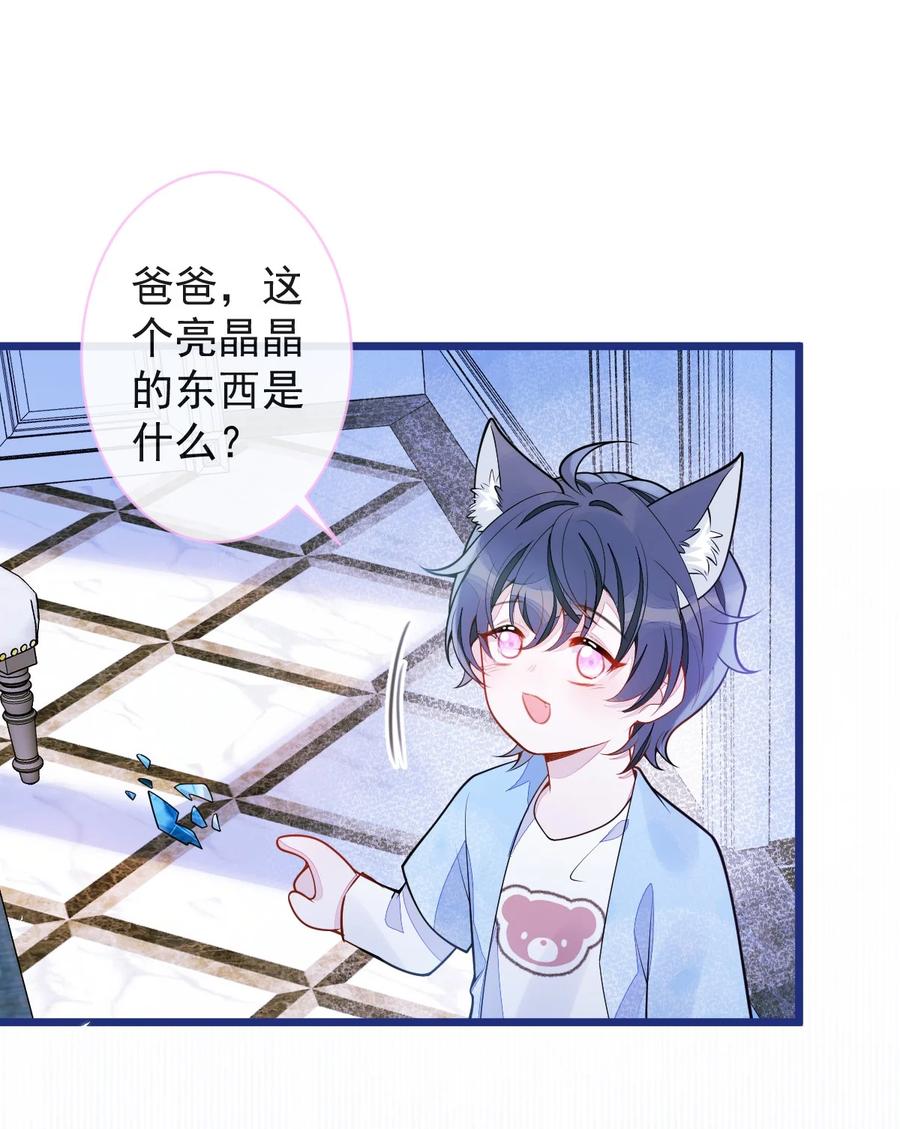 狼的报恩 - 64- 奶奶的愿望 - 第36张图