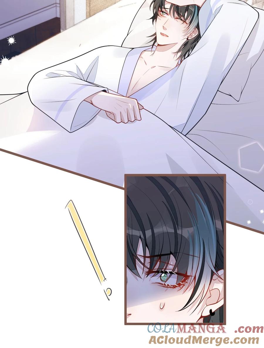 狼的报恩 - 64- 奶奶的愿望 - 第4张图