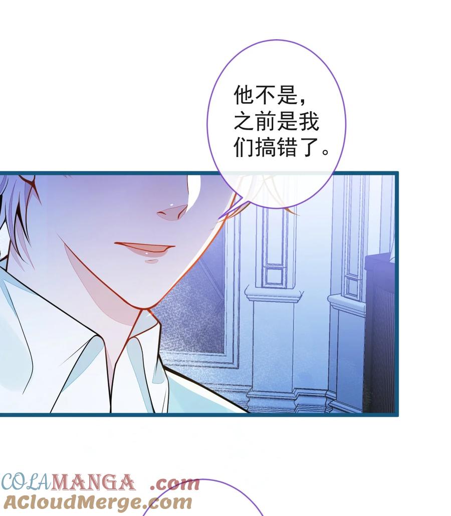 狼的报恩 - 64- 奶奶的愿望 - 第31张图