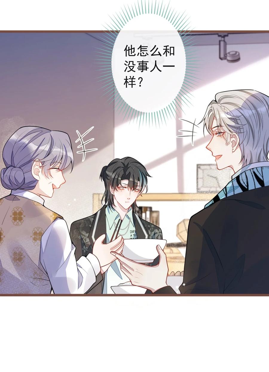 狼的报恩 - 64- 奶奶的愿望 - 第9张图