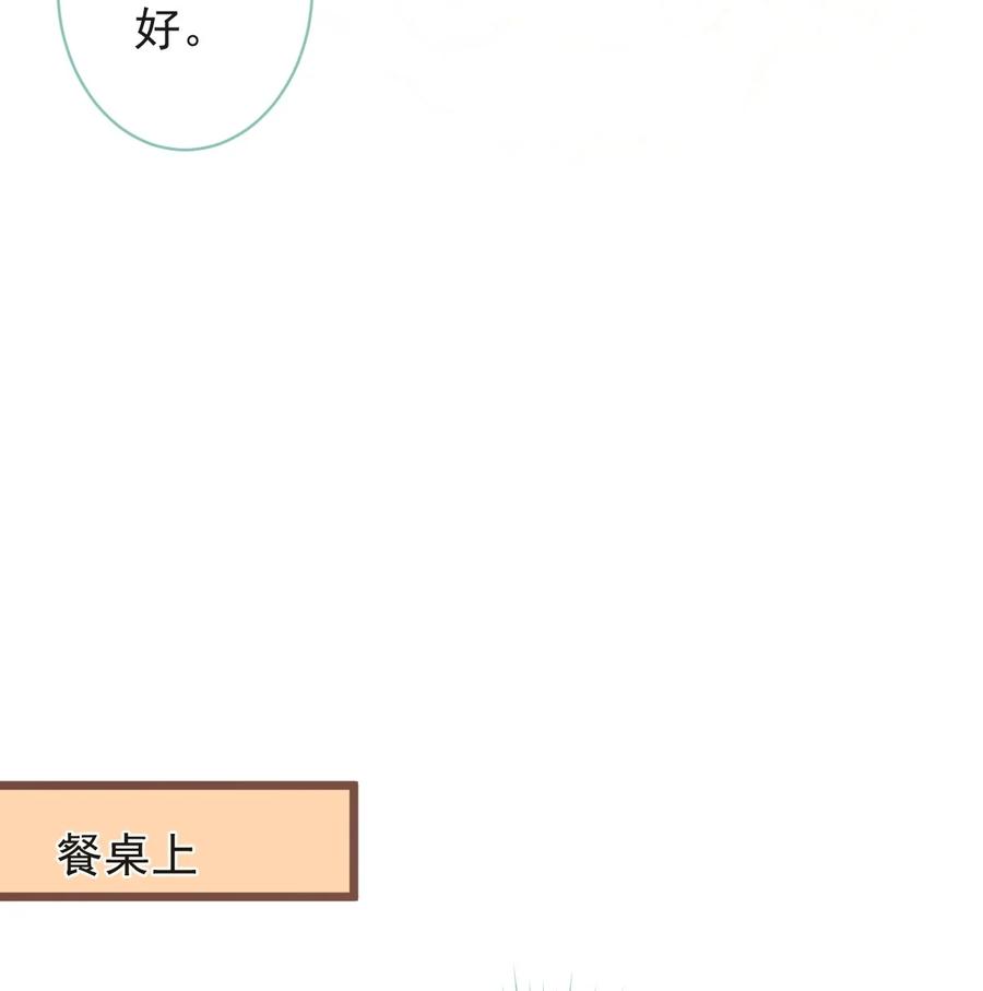 狼的报恩 - 64- 奶奶的愿望 - 第8张图