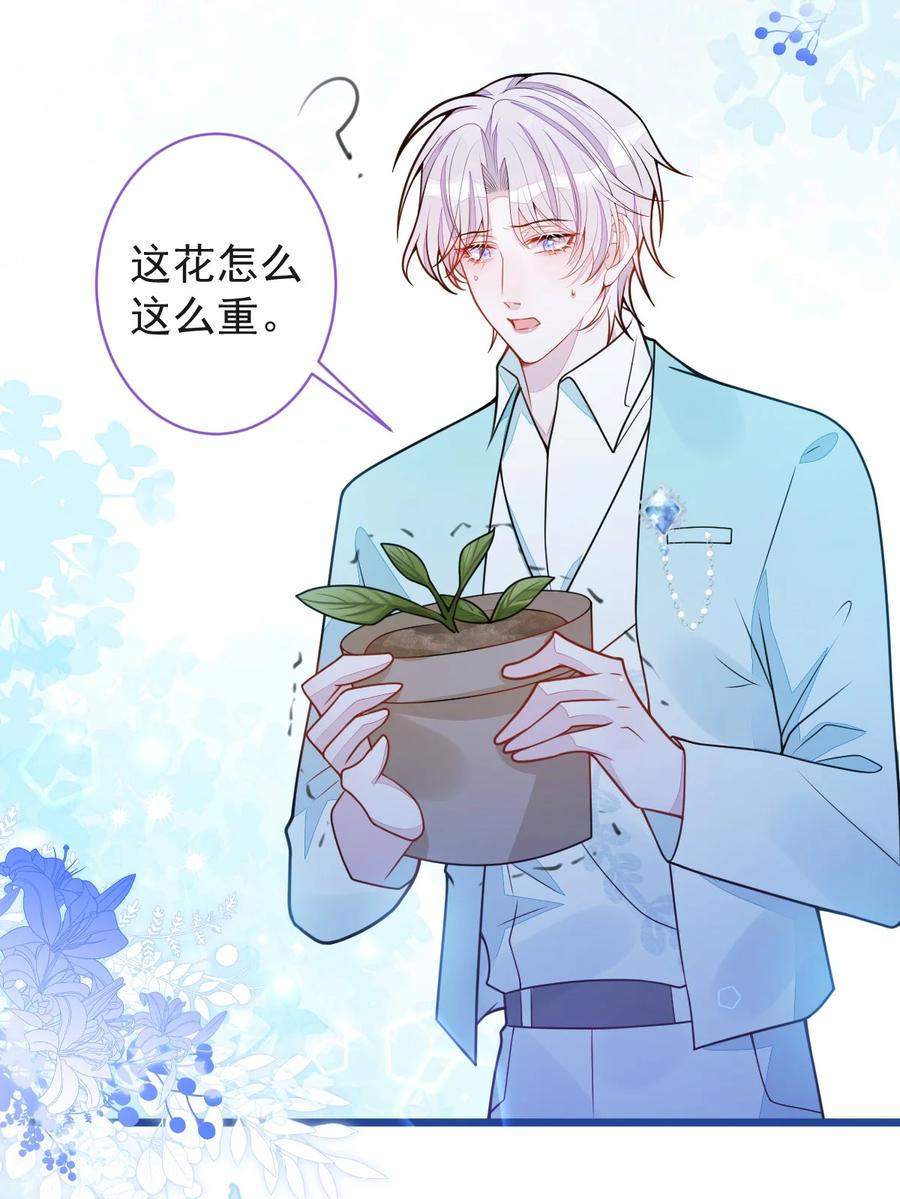 狼的报恩 - 64- 奶奶的愿望 - 第33张图