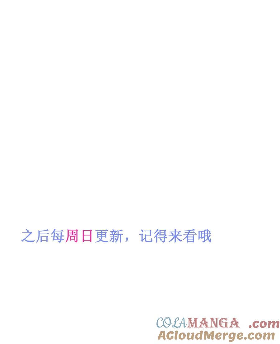 狼的报恩 - 64- 奶奶的愿望 - 第52张图