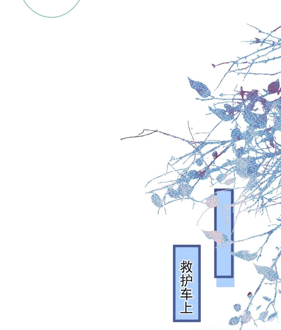 狼的报恩 - 64- 奶奶的愿望 - 第14张图
