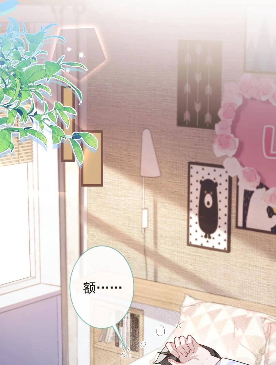 狼的报恩 - 64- 奶奶的愿望 - 第3张图