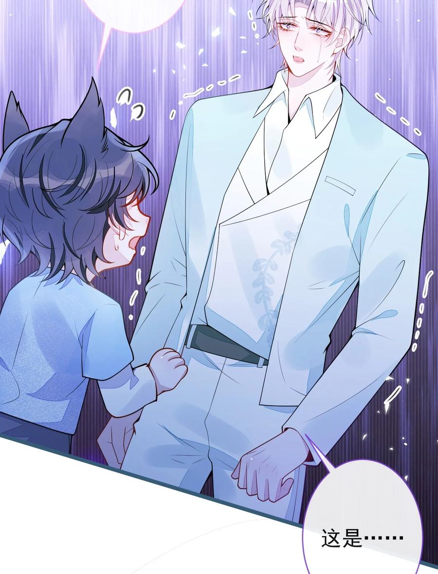 狼的报恩 - 64- 奶奶的愿望 - 第38张图