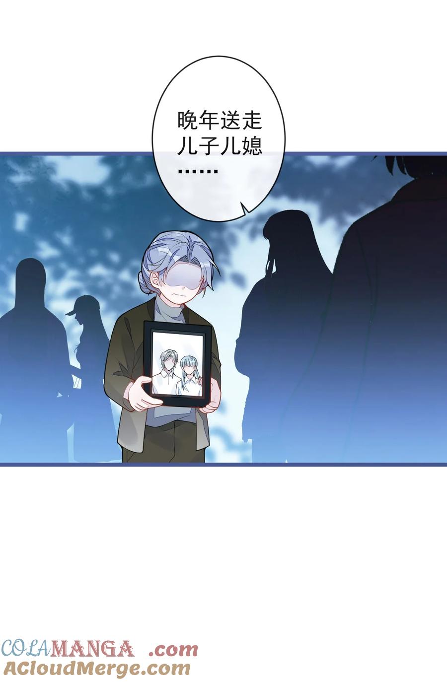 狼的报恩 - 64- 奶奶的愿望 - 第19张图