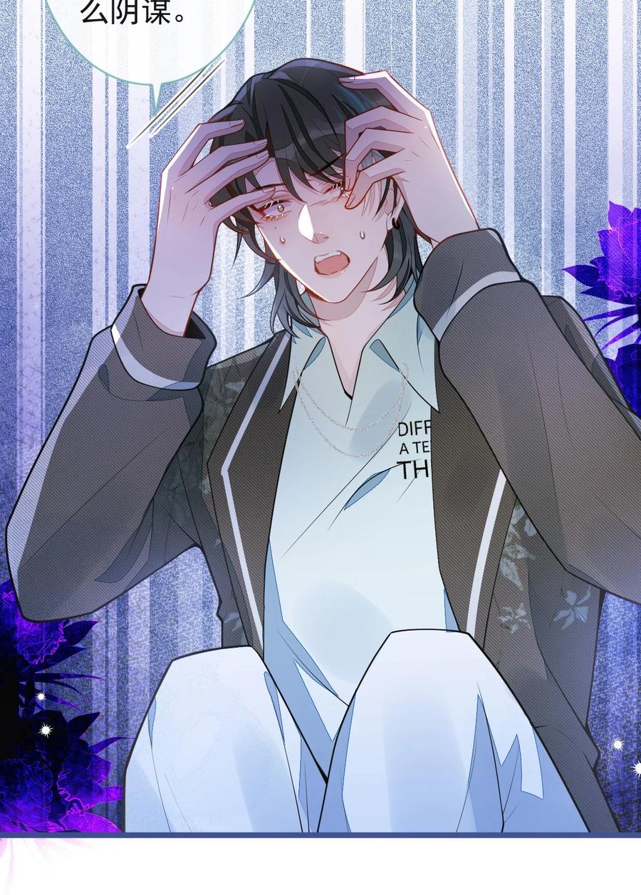 狼的报恩 - 64- 奶奶的愿望 - 第12张图